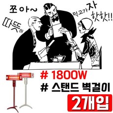 선풍기수리점