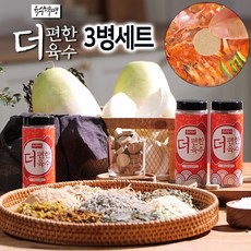 더편한육수 육수혁명 간편 한알 코인육수 만능 국물용 고체 육수 자연 조미료