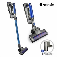 벤하임청소기