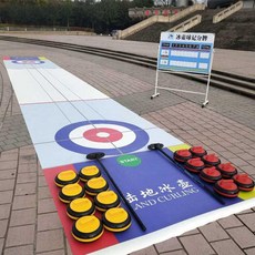 실내 플로어 컬링 장비 세트 학교 강당 스포츠 연습용 실내컬링, 직경 20CM 가방