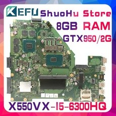 [해외] KEFU ASUS X550VX FZ50VX FH59V I563HQ 8GB메모리 노트북 마더 보드는 1% 작동 메인 보드 테스트, 상세내용표시, 상세내용표시