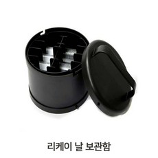 클리퍼날보관