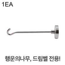 오로벨행운의나무