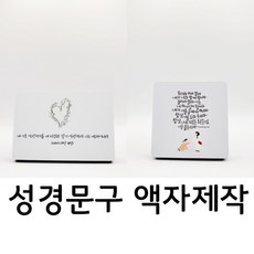 냉장고액자