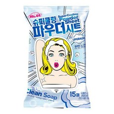 슈퍼쿨링파우더시트클린솝