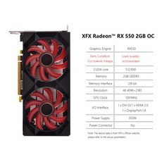 라데온rx560