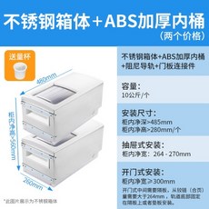 서랍식쌀냉장고
