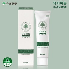 양구곰취