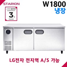 엘지업소용냉동고