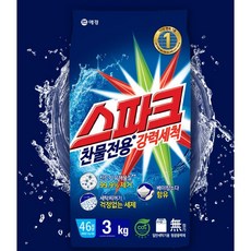 세탁기세척업체