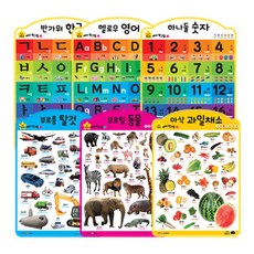 세이펜숫자