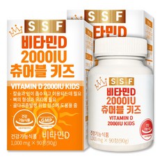 순수식품 비타민D 2000IU 츄어블 키즈 어린이 2박스(180정), 90정, 2개