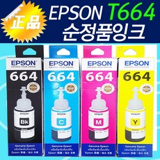 EPSON L220 잉크 정품 무한 리필 T664, 엡손전용잉크세정제