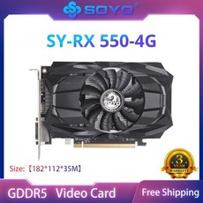 라데온rx550