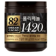 폴리페놀초콜릿