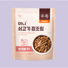 본죽 미니 쇠고기 장조림 간편 영양 밑반찬 아이반찬, 70g, 10개