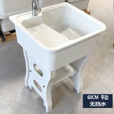 돌 빨래판 옥돌 정원 가정용 석영석 일체형 베란다 야외, 60*54/80평방 물막이 없음, 1개
