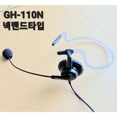 전화상담용이어폰