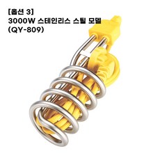 온수매트물빼기
