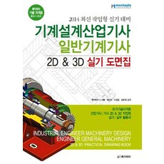 국가기술자격증