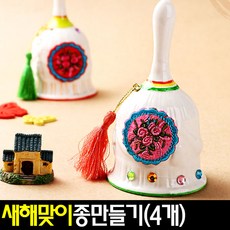 도자기종만들기