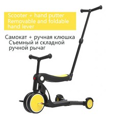 헬로키티세발자전거