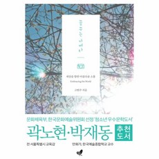 꿈꾸는카메라