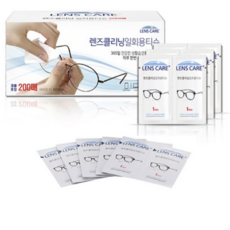  렌즈케어 자우버 LENS CARE 렌즈클리닝 티슈 400매., 화이트 색상, 1000매 