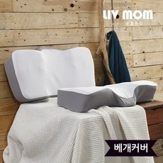 바이알러베개커버