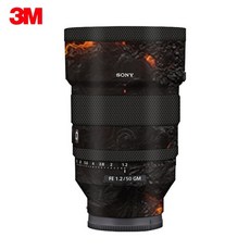sel50f12gm