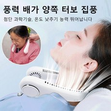 무소음목선풍기