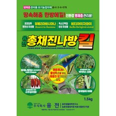 충가드 TOP01