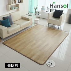 +본사+ 한솔 LG 뉴청맥 온돌마루 카페트매트 전기카페트 전기매트 전기장판 거실매트, 뉴청맥 특대형