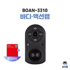 boan-3310