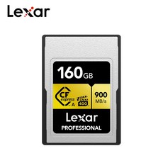 렉사160gb