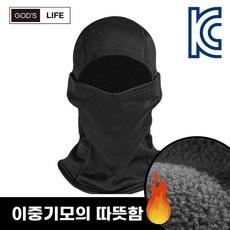 가쯔라이프 겨울 바라클라바 넥워머 방한