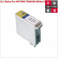 bz-t7900