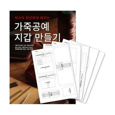 가죽공예델보패턴