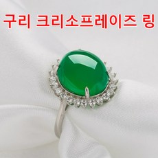 여성 쇼핑 검색에 적합한 신제품 그린 옥 동그란 조절 가능한 반지