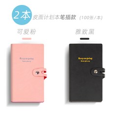 더블에이치인터네셔널 학습플래너 공부플래너 스케줄러 타임 관리 노트 대학생 매 일일 계획 표일 문서 100 스카이 대학원, 블랙 _핑크 2 본