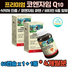 에이플러스코큐텐