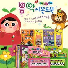 어깨동무딩동댕