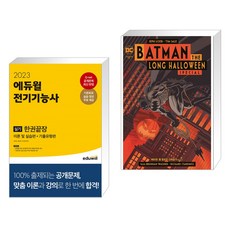 전대규