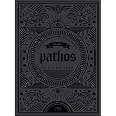엠씨더맥스(M.C The Max) 8집 - pathos