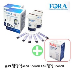 포라 혈당검사지 100매+ 알콜솜 채혈침 100개2021-11