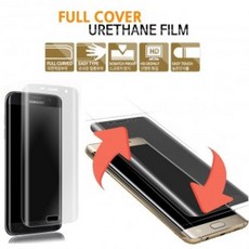 갤럭시노트10+뒷유리