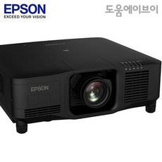 엡손 EB-PU2216B 16000안시 WUXGA(풀HD) 3LCD 2 500 000:1 레이저프로젝터 강당 전시장 대형공간 추천!