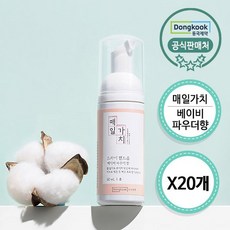 동국제약파우더워시