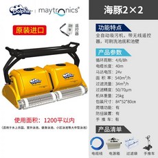 청소기 올인원 세척 로봇청소기 키트 무선 나르왈 전모델 열풍건조 진공 물걸레, 09, 1개