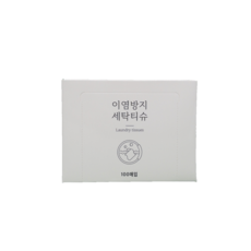 이염방지제